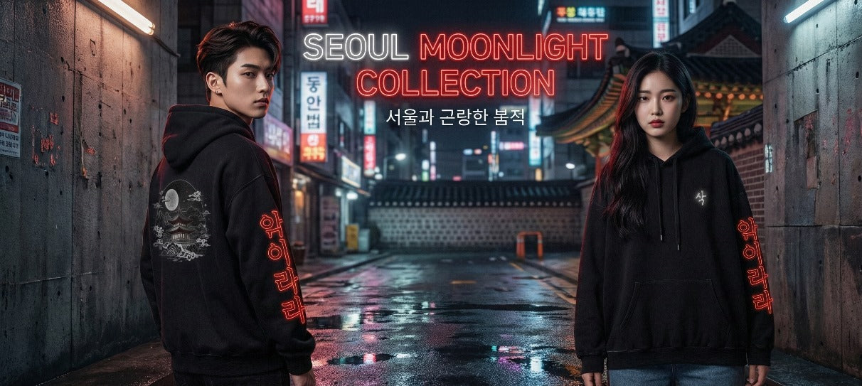 Seoul Moonlight Collection — Korean Streetwear Edition